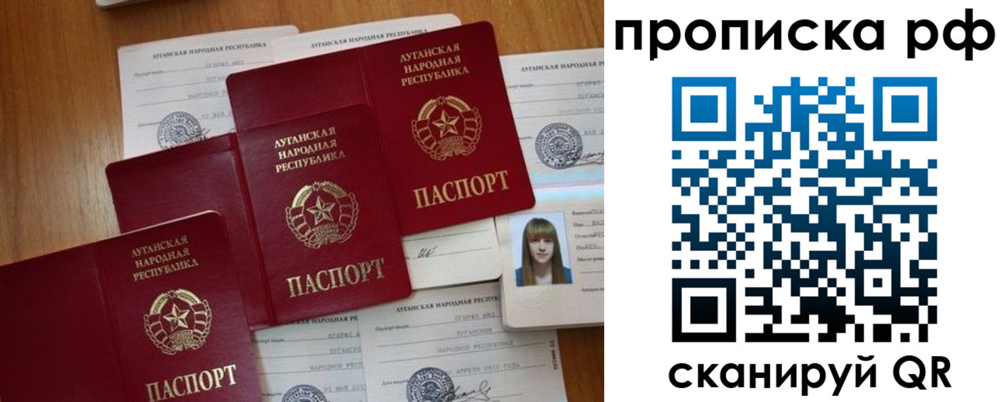 временная регистрация собственник в Северске