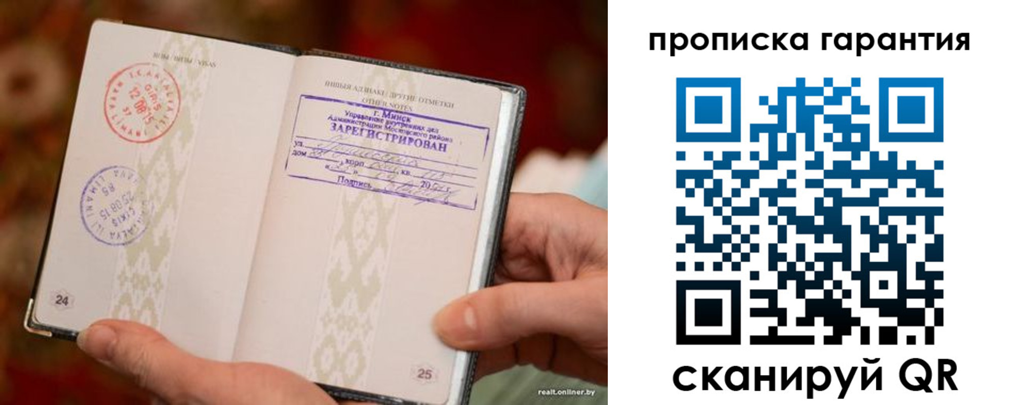 найти адрес прописки в Северске
