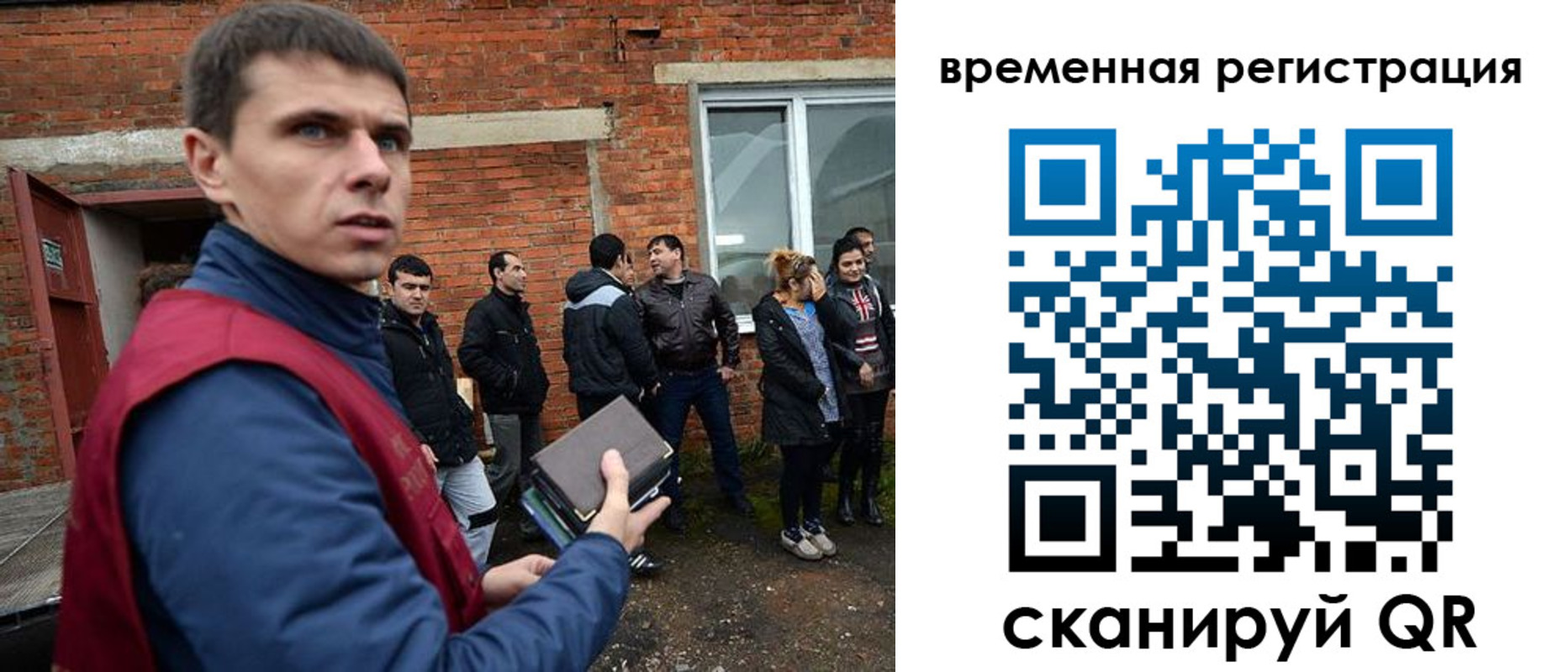 регистрация в Северске